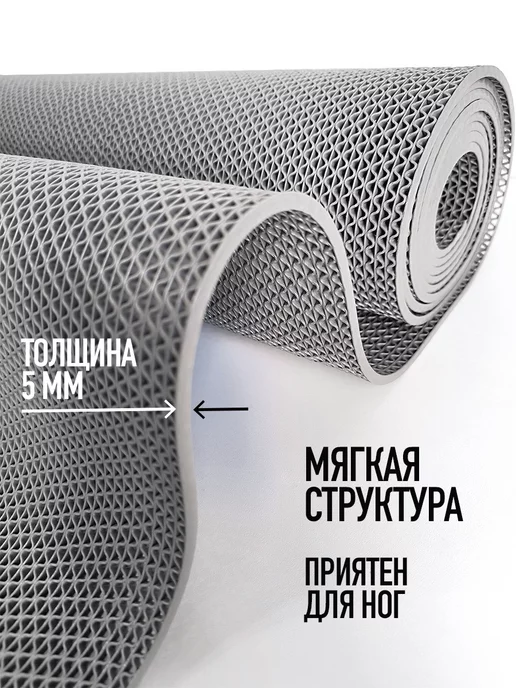 Противоскользящее покрытие Коврик резиновый противоскользящий 90х1000см покрытие на пол, серый, фото 2