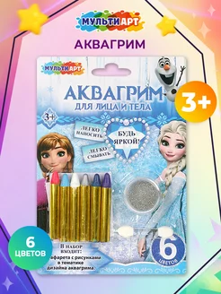 Детская косметика аквагрим палетка 6 цветов