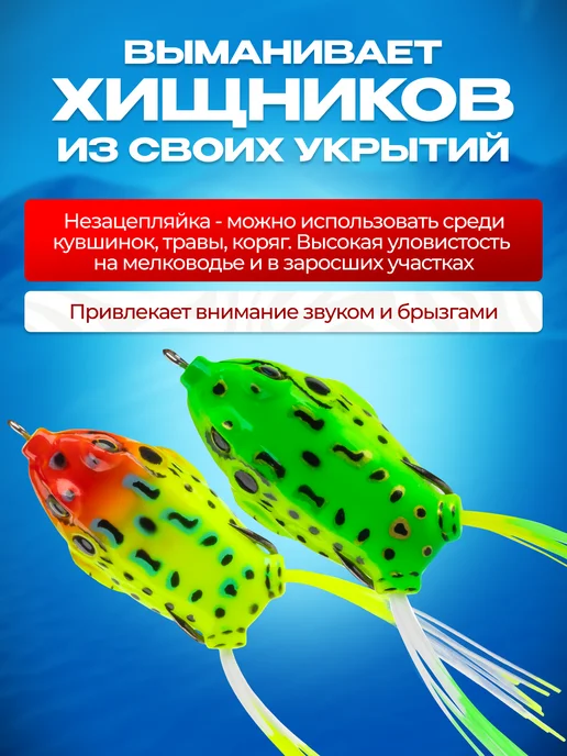 MASTER FURY Поппер лягушка незацепляйка для рыбалки на щуку 3 шт, 3 шт, фото 7