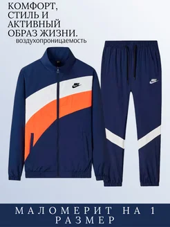 Спортивный костюм MCB_STORE 254213144 купить за 4 375 ₽ в интернет-магазине Wildberries