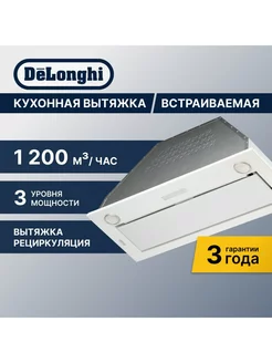 Вытяжка кухонная встраиваемая COSETTA 710 BB