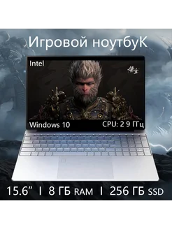 Ультрабук Ноутбук 14.1" IPS 8GB SSD 256GB учеба и работа 254218807 купить за 19 863 ₽ в интернет-магазине Wildberries