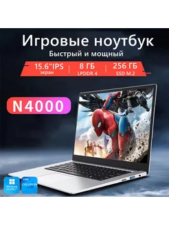 Ультрабук Ноутбук 15 6" IPS 8GB SSD 256GB учеба и работа 254218808 купить за 23 206 ₽ в интернет-магазине Wildberries