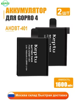 Аккумулятор (1600 mAh) AHDBT-401 для камеры GoPro Hero 4