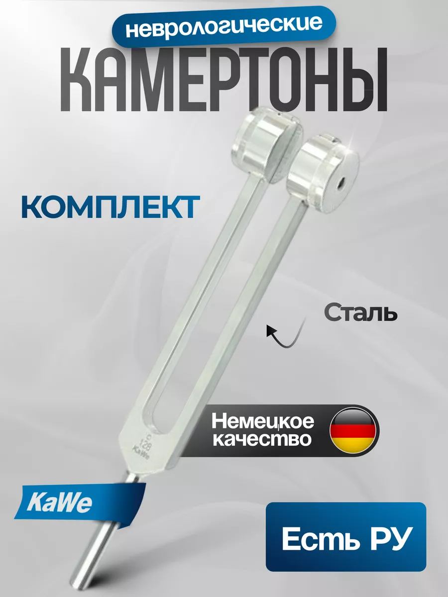 Комплект медицинских...