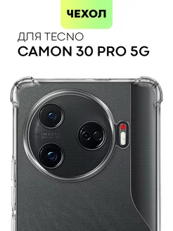 Чехол на Tecno Camon 30 Pro 5G для Текно Камон 30Про 5г BROSCORP 254238572 купить за 332 ₽ в интернет-магазине Wildberries