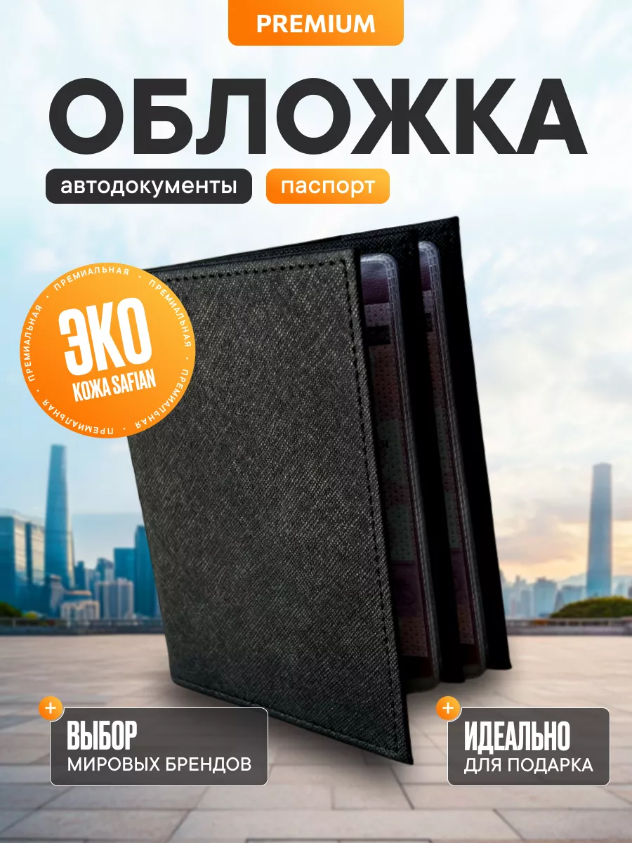 Обложка для...