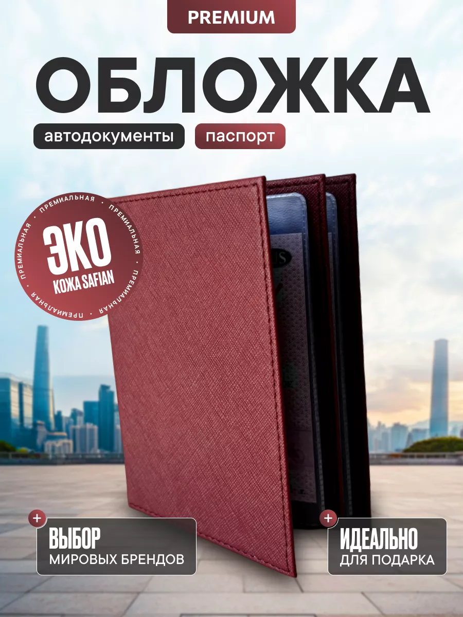 Обложка для...