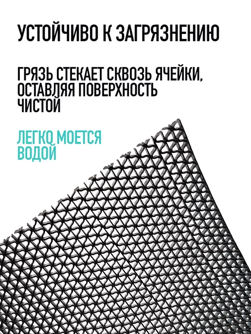 Противоскользящее покрытие Коврик резиновый противоскользящий 90х1000см покрытие на пол, черный, фото 7