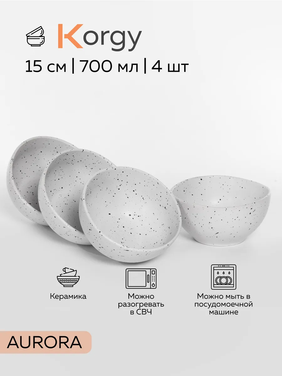 Набор серых глубоких...