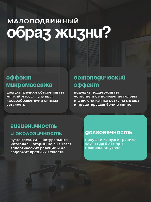 Bio-Line Подушка в машину автомобильная массажная, бежевый, фото 2