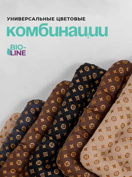 Bio-Line Подушка в машину автомобильная массажная, бежевый, фото 3