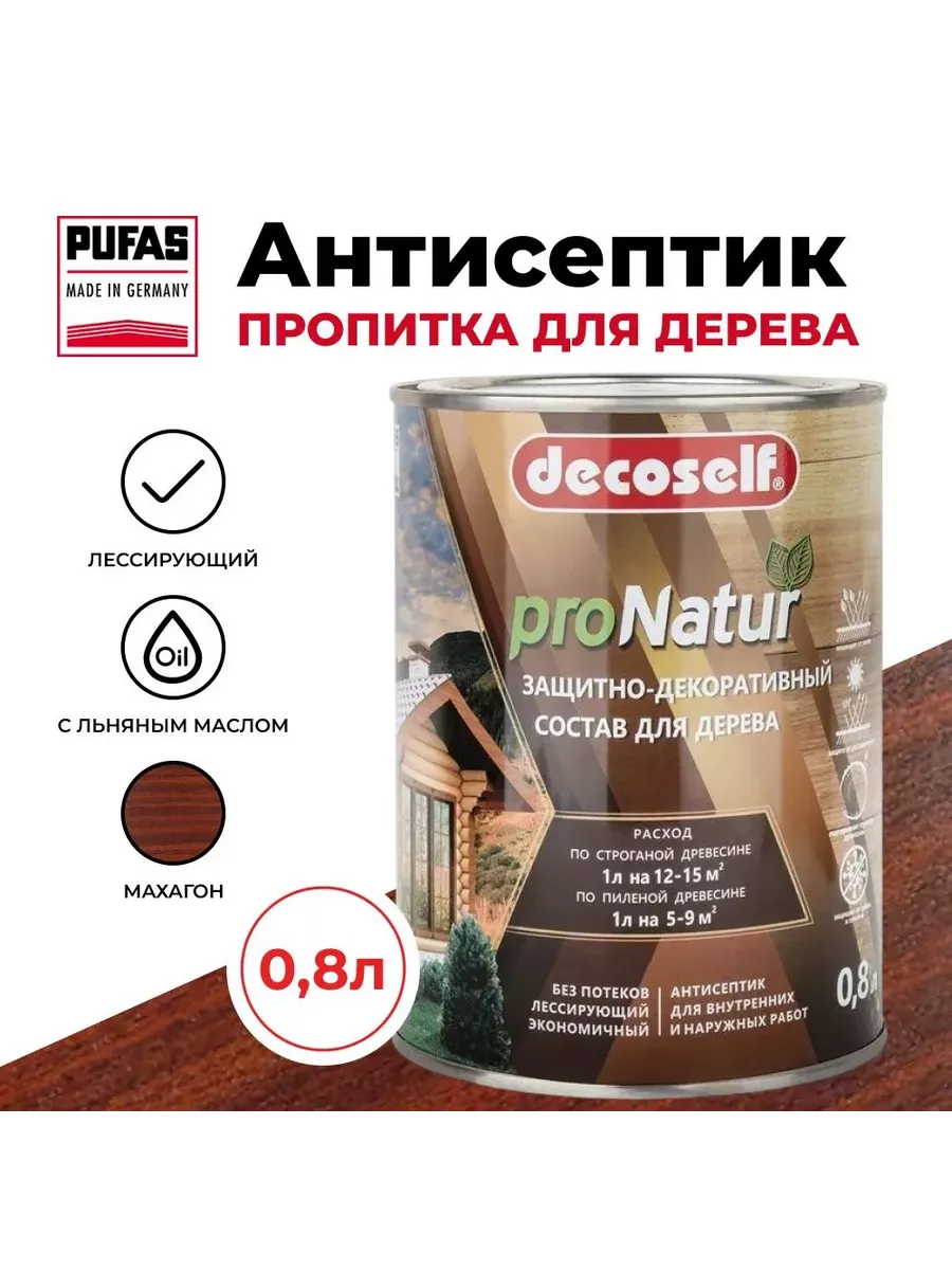 ПУФАС Антисептик лессир. для дерева Махагон Decoself (0,8л)