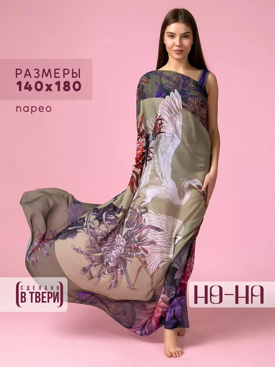 Пляжное парео на купальник