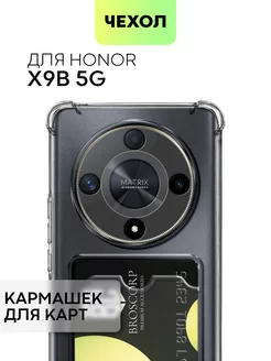 Чехол на Honor X9b 5G для Хонор Х9б 5Г с картой