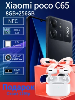 Xiaomi Смартфон POCO C65 8 256GB Чёрный 254261693 купить за 10 900 ₽ в интернет-магазине Wildberries