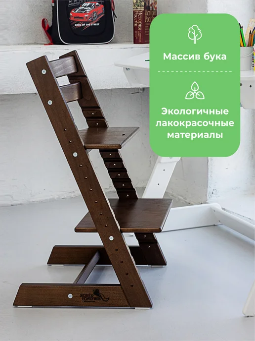Конек Горбунек Растущий стул для детей и школьников из бука, коричневый, фото 2