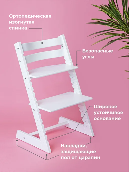 Конек Горбунек Растущий стул для детей и школьников из бука, коричневый, фото 3