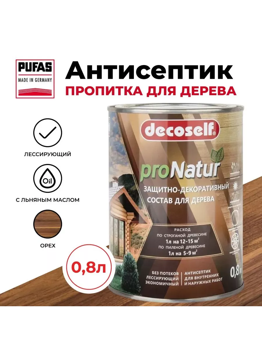 ПУФАС Антисептик лессир. для дерева Орех Decoself (0,8л)