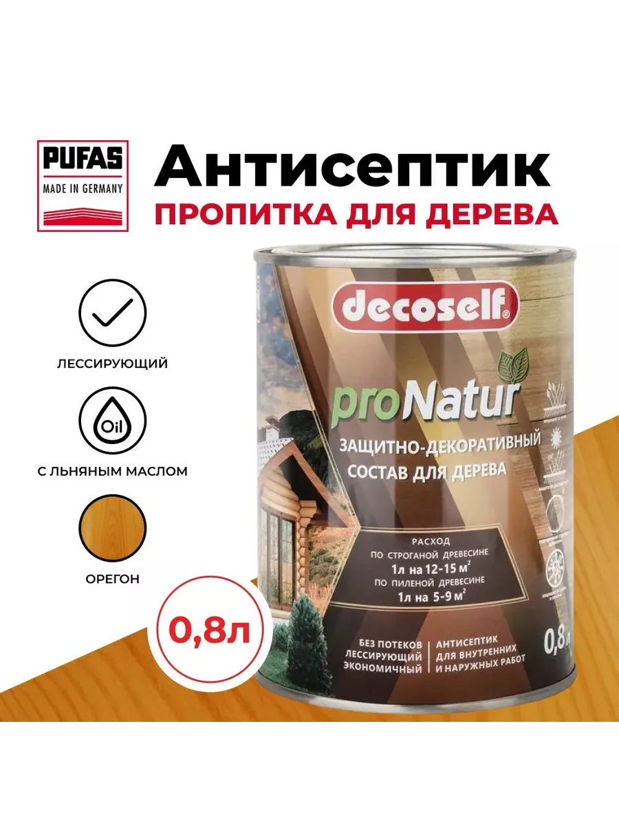 ПУФАС Антисептик для дерева Орегон Decoself (0,8л)