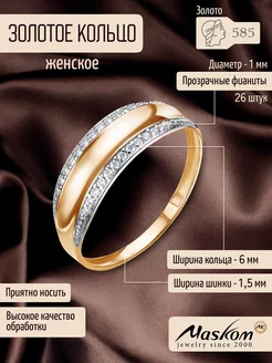 Золотое кольцо с фианитами дорожка MASKOM jewelry 254270349 купить за 7 076 ₽ в интернет-магазине Wildberries