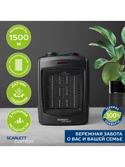 Тепловентилятор Обогреватель для дома SC-FH1.511MC