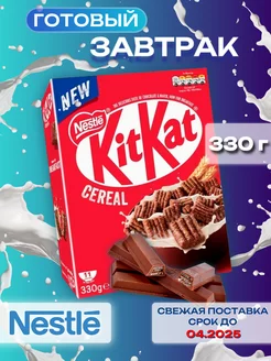 Готовый завтрак Kit Kat Cereal, 330 г