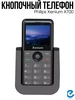 Телефон кнопочный для пожилых Xenium X170 PHILIPS 254273244 купить за 1 641 ₽ в интернет‑магазине Wildberries