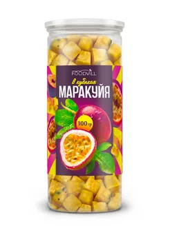 Маракуйя сушёная кубики 100 гр