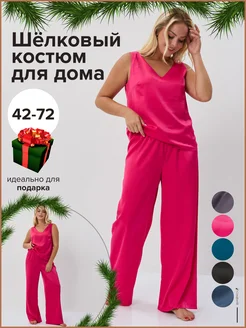 Костюм домашний шелковый с брюками Comfortill 254277904 купить за 2 101 ₽ в интернет-магазине Wildberries