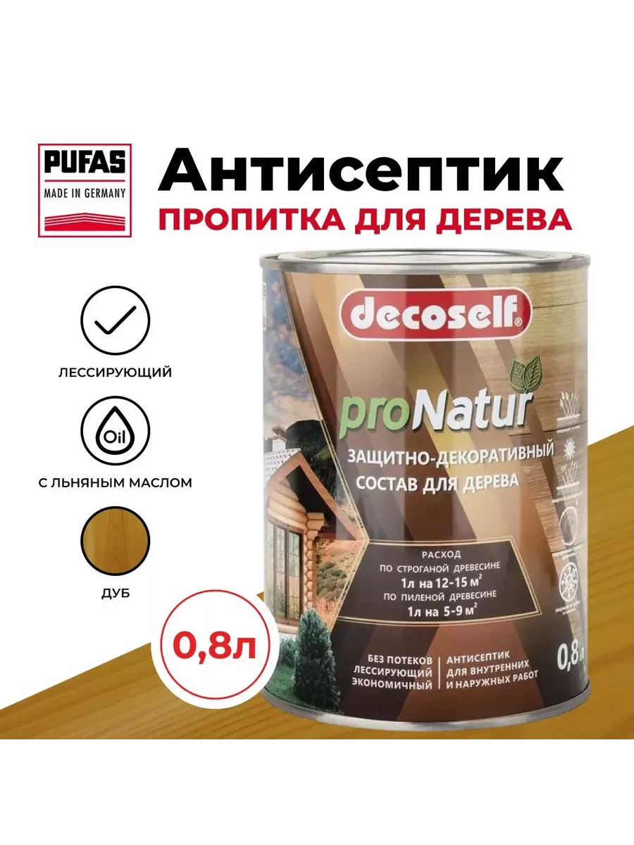 ПУФАС Антисептик для дерева Дуб Decoself (0,8л)