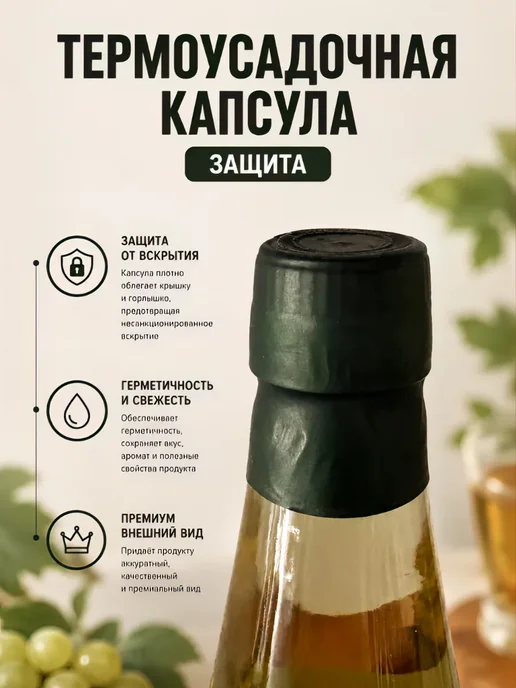 Уксус белого винограда - SAYAM, 500 мл, Турция, 500 мл, фото 2