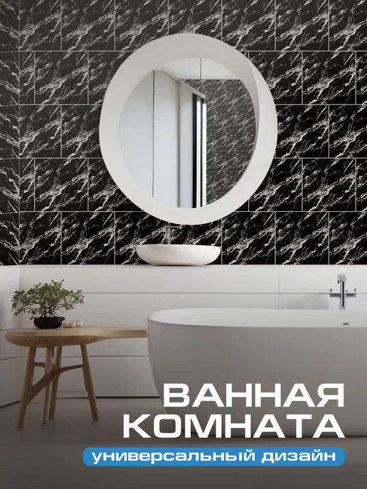 FRAYS DECOR Плитка самоклеящаяся для стен 30x30 см, 20 шт, 30x30 см, 20 шт, фото 2