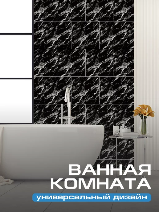 FRAYS DECOR Плитка самоклеящаяся для стен 30x30 см, 20 шт, 30x30 см, 20 шт, фото 3