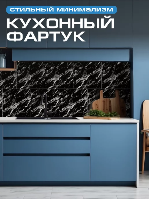 FRAYS DECOR Плитка самоклеящаяся для стен 30x30 см, 20 шт, 30x30 см, 20 шт, фото 4