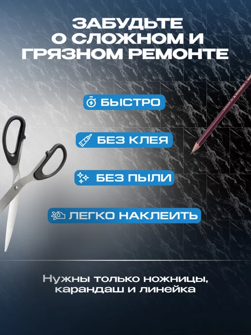 FRAYS DECOR Плитка самоклеящаяся для стен 30x30 см, 20 шт, 30x30 см, 20 шт, фото 6