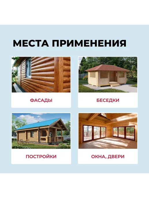 pufas ПУФАС Антисептик для дерева Тик Decoself (0,8л), 800 мл, фото 3