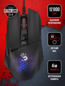 Мышь Bloody W65 Max Mini черный A4Tech 254284620 купить за 1 967 ₽ в интернет-магазине Wildberries