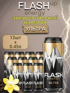 Напиток энергетический Флеш Ап ENERGY 450мл Flash Up 254290879 купить за 1 083 ₽ в интернет-магазине Wildberries