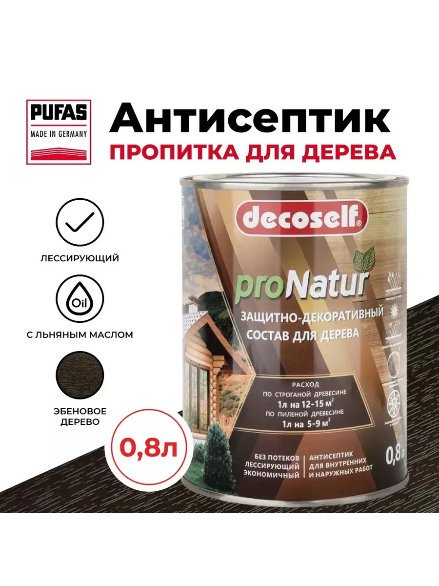 ПУФАС Антисептик для дерева Эб.дерево Decoself (0,8л)