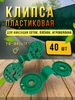 зеленый