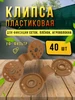 бежевый
