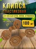 бежевый