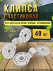 белый