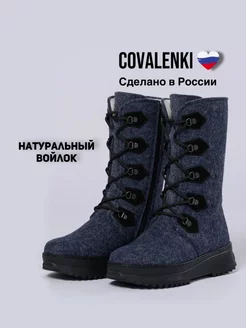 Валенки женские на подошве войлок берцы высокие утепленные COVALENKI 254294280 купить за 5 280 ₽ в интернет-магазине Wildberries