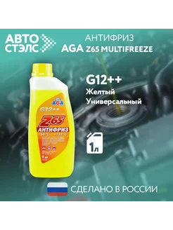 Антифриз готовый Aga-Z65 Желтый, AGA042Z