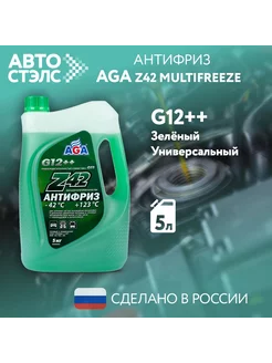 Антифриз Z42 G12++, зеленый 5 кг AGA049Z