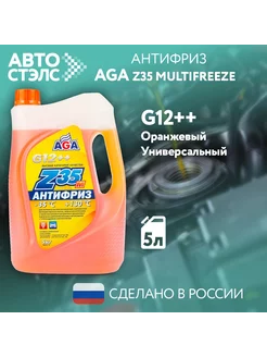 Антифриз Moto G-12++, AGA311Z, 5 кг