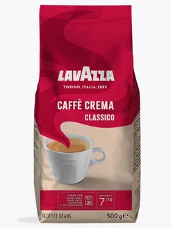 Кофе в зернах Caffe Crema Classico, 500 гр