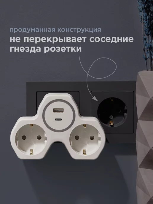 REXANT Двойник для розетки 16А USB-A USB-C с защитными шторками, вариант, фото 2